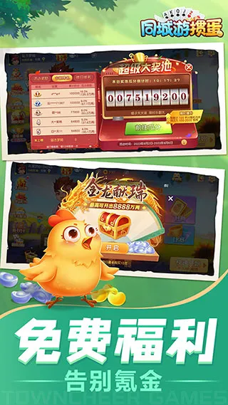 ͬ�����走(���˶�ս�走)