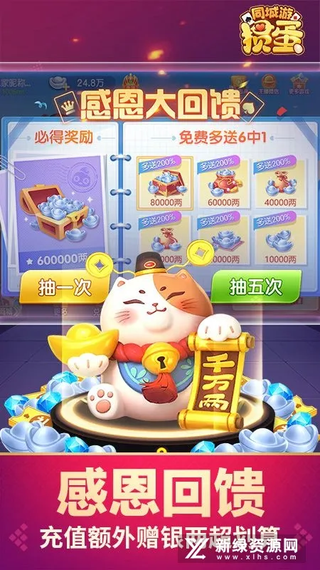 ͬ�����走(���˶�ս�走)
