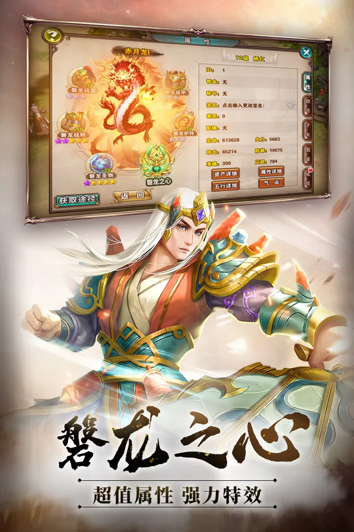 ����һ��(����ս����Ϸ)v8.20 ��׿��