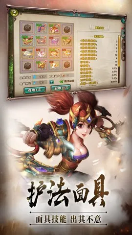 ����һ��(����ս����Ϸ)v8.20 ��׿��