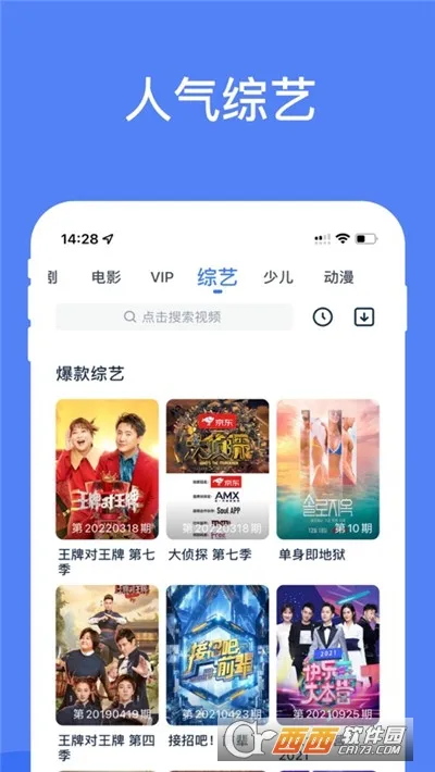 ̨����Ƶ(��ѿ�Ӱ��)vV2.4.1 ��׿��