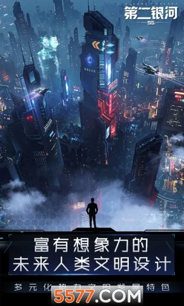 �ڶ�����(̫����ս��Ϸ)v1.11.11 ��Ѱ�