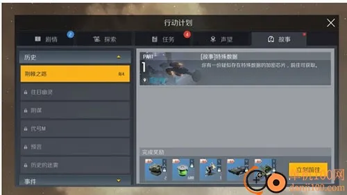 �ڶ�����(̫����ս��Ϸ)