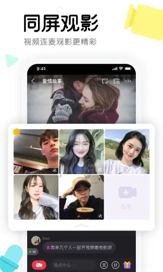 ���Ѱ�׿���ֻ���v3.8.14 ��׿��