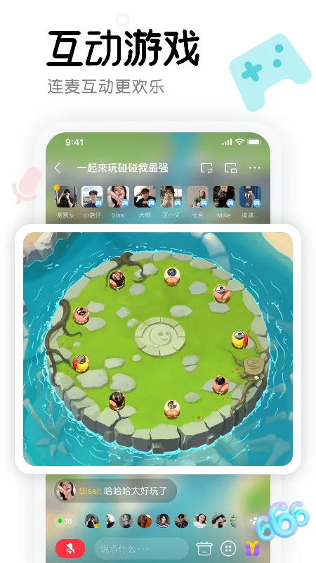 ���Ѱ�׿���ֻ���v3.8.14 ��׿��