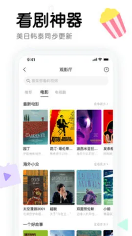 ���Ѱ�׿���ֻ���v3.8.14 ��׿��