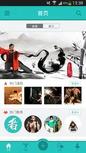 ������(����ѧϰƽ̨)v3.5.6 ��׿��