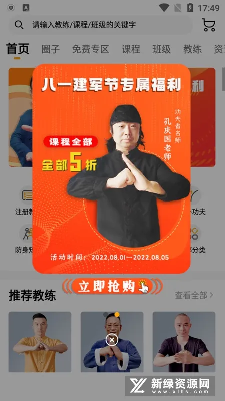 ������(����ѧϰƽ̨)v3.5.6 ��׿��