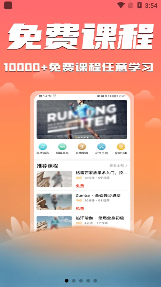 ������(����ѧϰƽ̨)v3.5.6 ��׿��