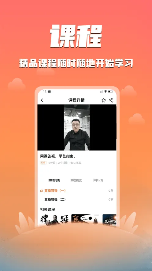 ������(����ѧϰƽ̨)v3.5.6 ��׿��