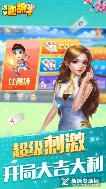 ǣ���ܵÿ�(�ܺ�����Ϸ)
