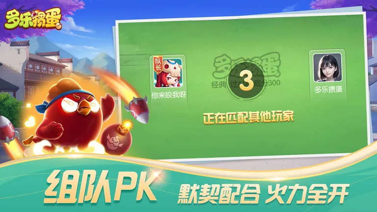 �����走��׿���ֻ���v2.6.9 ��׿��