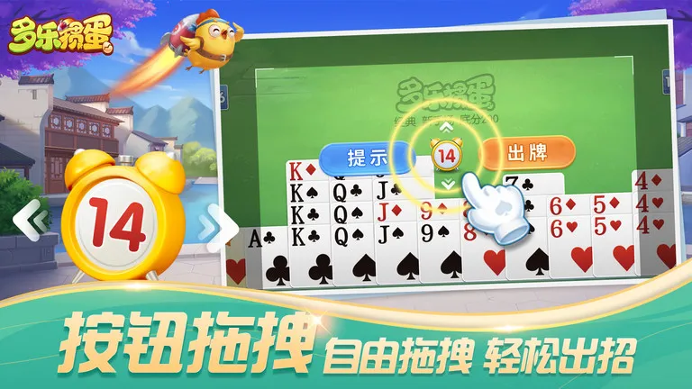 �����走��׿���ֻ���v2.6.9 ��׿��