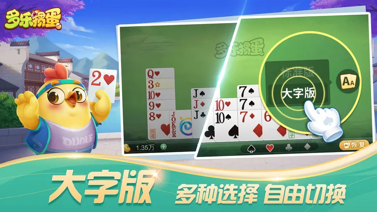 �����走��׿���ֻ���v2.6.9 ��׿��