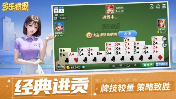 �����走��׿���ֻ���v2.6.9 ��׿��
