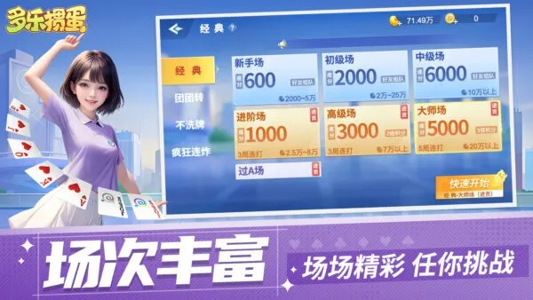 �����走��׿���ֻ���