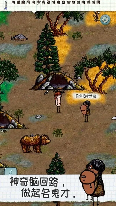 ϣ��֮�尲׿���ֻ���