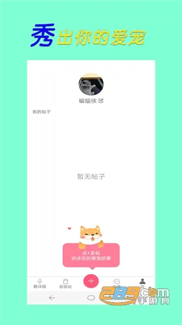 è�ﹷ�﷭����(�������Է���)v4.0.0 ��׿��