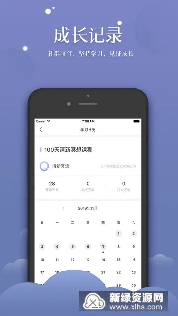 ����ڤ��(ڤ���ѹ����)v1.1.7 �ٷ���