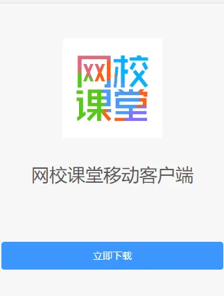 ��У����2025����