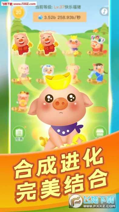 ����������(����׬Ǯ��Ϸ)v1.5.9 ��׿��