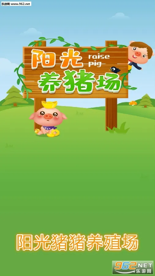 ����������(����׬Ǯ��Ϸ)