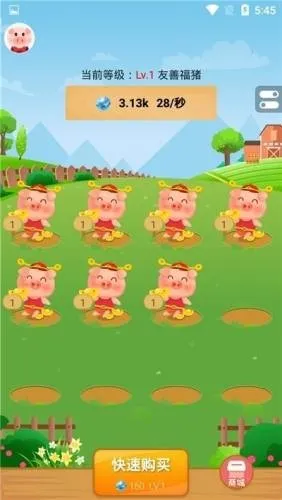 ����������(����׬Ǯ��Ϸ)v1.5.9 ��׿��
