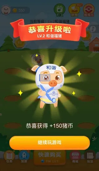 ����������(����׬Ǯ��Ϸ)