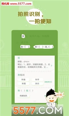 �ٶȺ��ﰲ׿���ֻ���v3.10.1.11 ��׿��