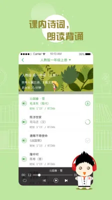 �ٶȺ��ﰲ׿���ֻ���v3.10.1.11 ��׿��