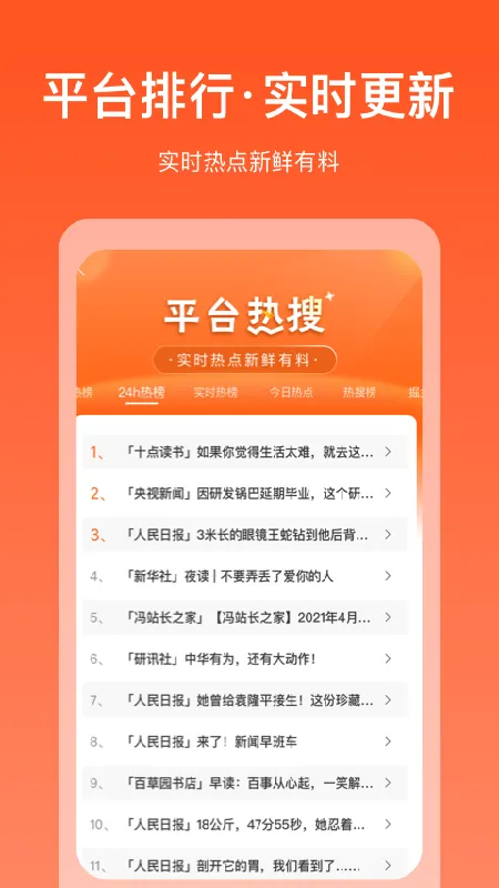 ���(��Ѷ׬Ǯƽ̨)v3.3.0.04 ��׿��