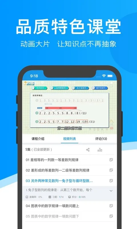 �������ð�׿���ֻ���v3.7.5 ��׿��