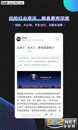 ��ý��(�Ƽ���Ѷƽ̨)v9.7.74 ��׿��