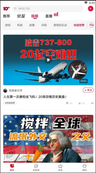 ��ý��(�Ƽ���Ѷƽ̨)