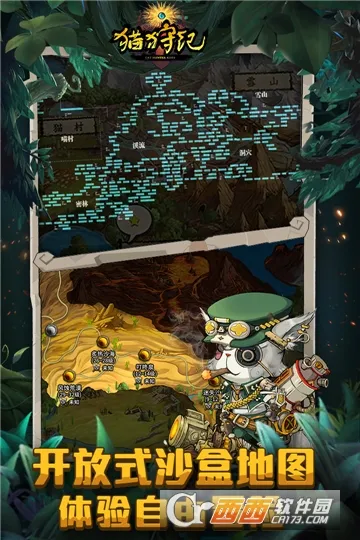 è����(è��ð����Ϸ)v1.0.0 �ֻ���