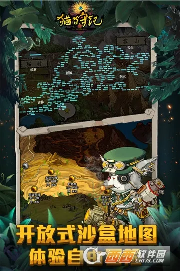 è����(è��ð����Ϸ)v1.0.0 �ֻ���