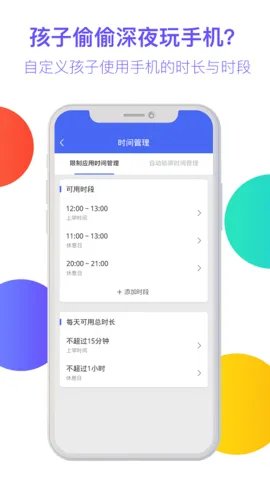 �����ػ�(���������ܼ�)v4.7.0.20250901 �ٷ���