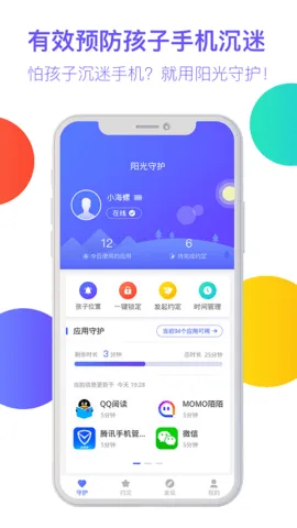 �����ػ�(���������ܼ�)v4.7.0.20250901 �ٷ���