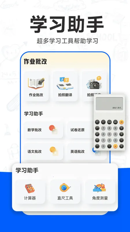 �����ҵ������2026���°汾