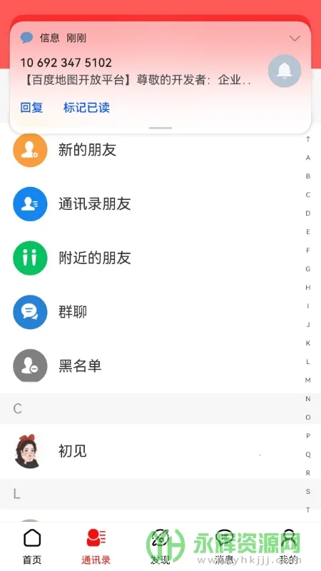 δ����Ƭ2026�ٷ�����v2.1.5.1 �ֻ���