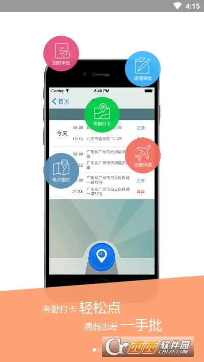 �캣eHRv2.8.0 �ٷ���