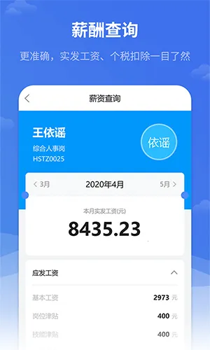 �캣eHRv2.8.0 �ٷ���