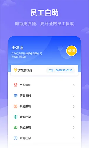 �캣eHRv2.8.0 �ٷ���