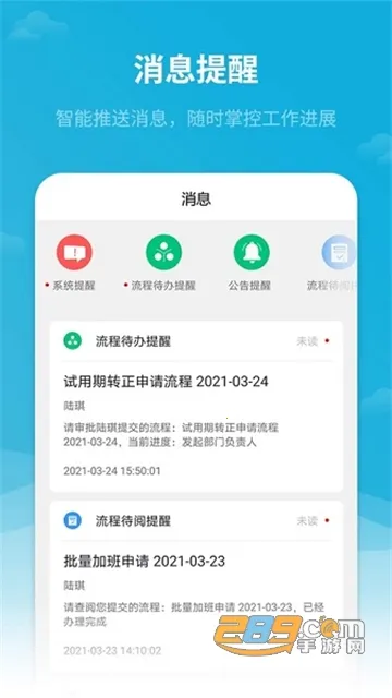 �캣eHRv2.8.0 �ٷ���