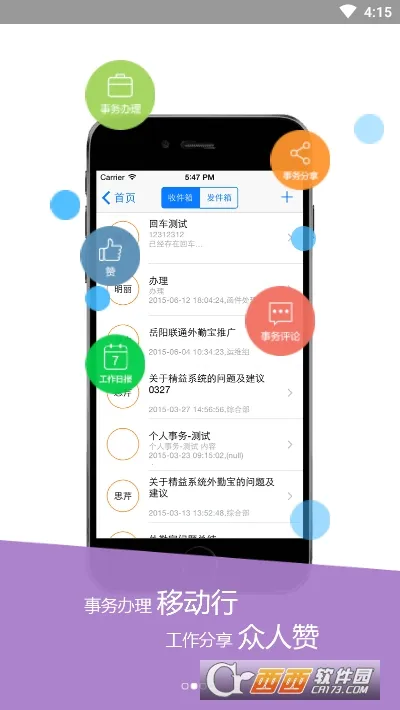 �캣eHRv2.8.0 �ٷ���