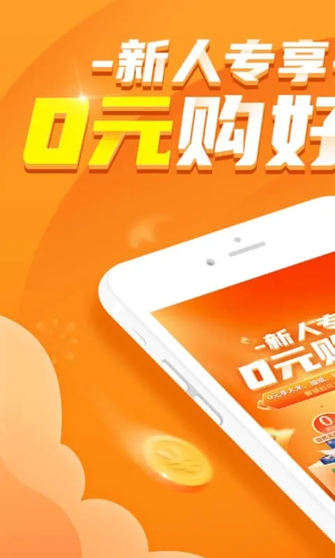 ƽ��������v2.94.5 ��׿��