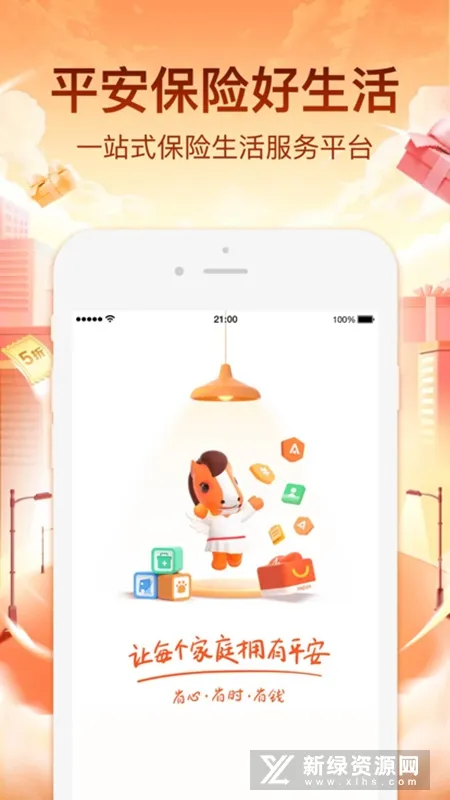 ƽ��������v2.94.5 ��׿��