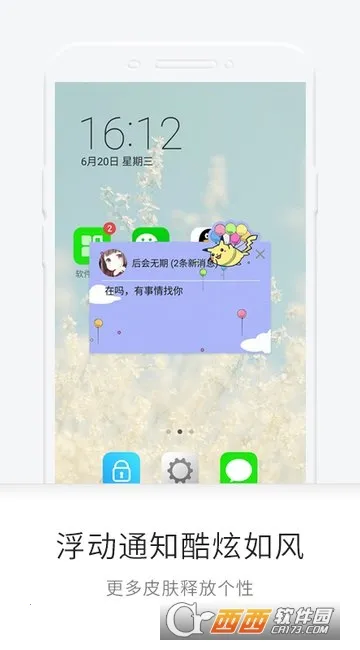 һ֪v6.16.0.1559 ��Ѱ�