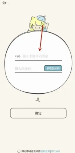 ��֤��2026�ٷ����°汾
