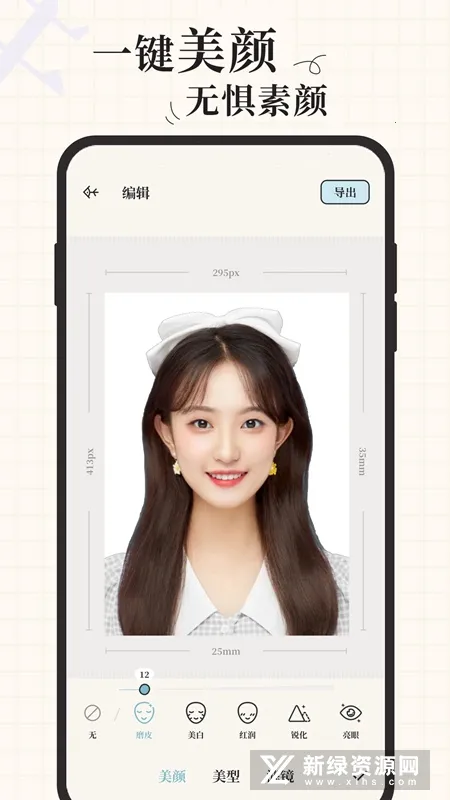 ��֤��2026�ٷ����°汾v1.3.4 �ֻ���